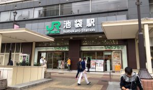 Ikebukuro Station