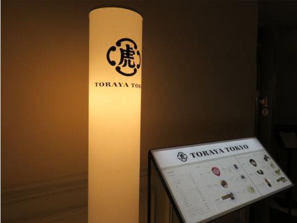 Toraya Tokyo